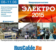 - RusCable.Ru      -2015