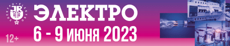 Электроника России 2022 Магнито-Контакт
