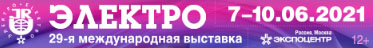 Участник выставки, ООО «Фато Электрик», поздравляет с наступающим Новым Годом!